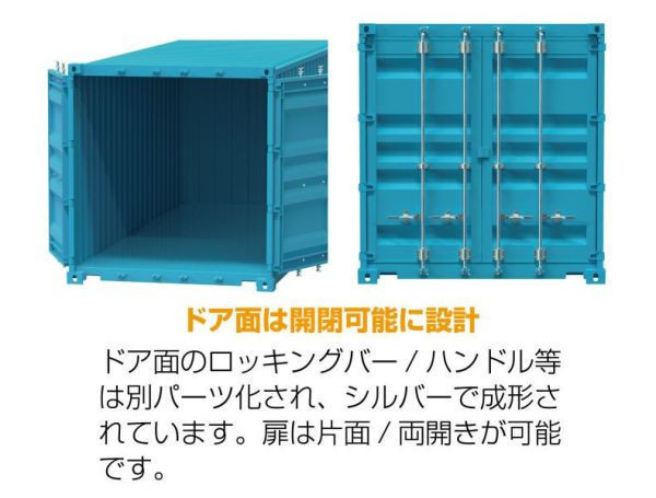 1/24 20呎 貨櫃 集裝箱 黃色 FUJIMI 車NX1005 富士美 組裝模型 FUJIMI,1/24,NEXT,TOYOTA,FJ,Cruiser,SUZUKI,Jimny,JB23,藏青黑,JB64,Kinetic,yellow,動力黃,