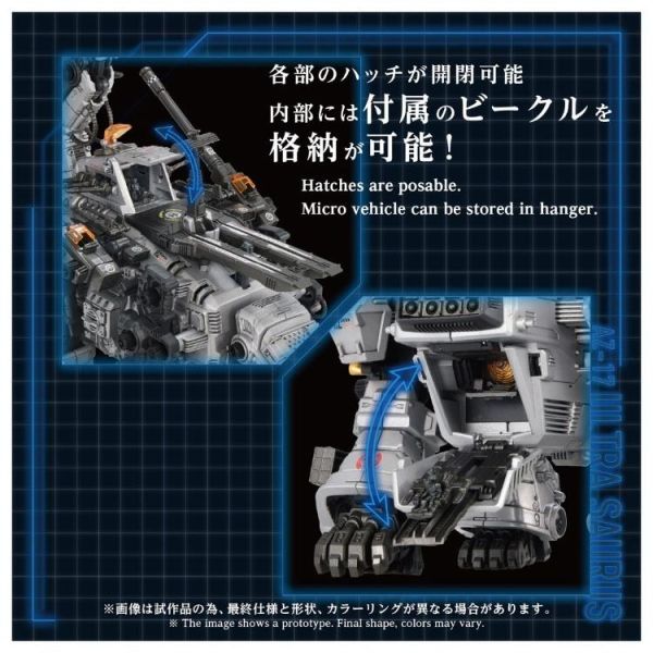 (預購) TAKARATOMY T-SPARK 洛伊德 ZOIDS 水戰巨龍 AZ-17 20260727 TAKARATOMY T-SPARK 洛伊德 ZOIDS 水戰巨龍 AZ-17
