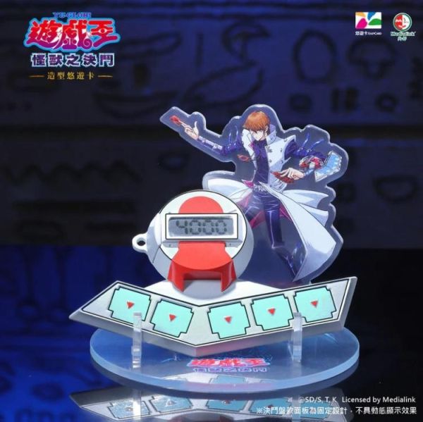 (預購) BecomeTrue 遊戲王 不朽經典造型 悠遊卡 決鬥盤款 20260507 BecomeTrue 遊戲王 不朽經典造型 悠遊卡 決鬥盤款