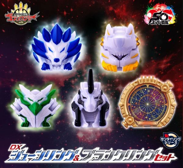 (預購) [PB商店] BANDAI 第一戰隊 DX空白指環套組 20251021 (預購) [PB商店] BANDAI 第一戰隊 DX空白指環套組 20251021