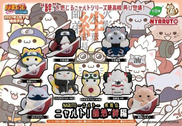 (預購) [再販] MEGAHOUSE 盲盒 MEGA CAT PROJECT 火影忍者疾風傳 Nyaruto 師弟絆編 全8種 一中盒8入販售 20260813 [再販] MEGAHOUSE 盲盒 MEGA CAT PROJECT 火影忍者疾風傳 Nyaruto 師弟絆編 全8種 一中盒8入販售