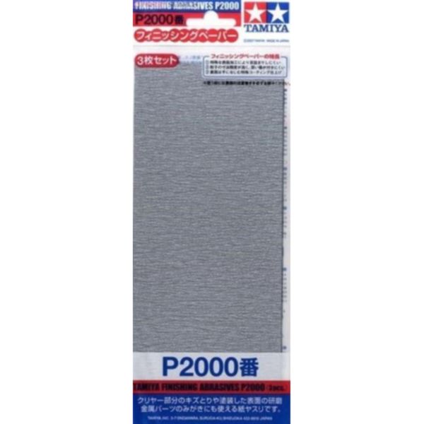 TAMIYA 田宮模型 87060 耗材 砂紙 2000番 三入 TAMIYA,田宮模型,87060,耗材,砂紙,2000番,三入,