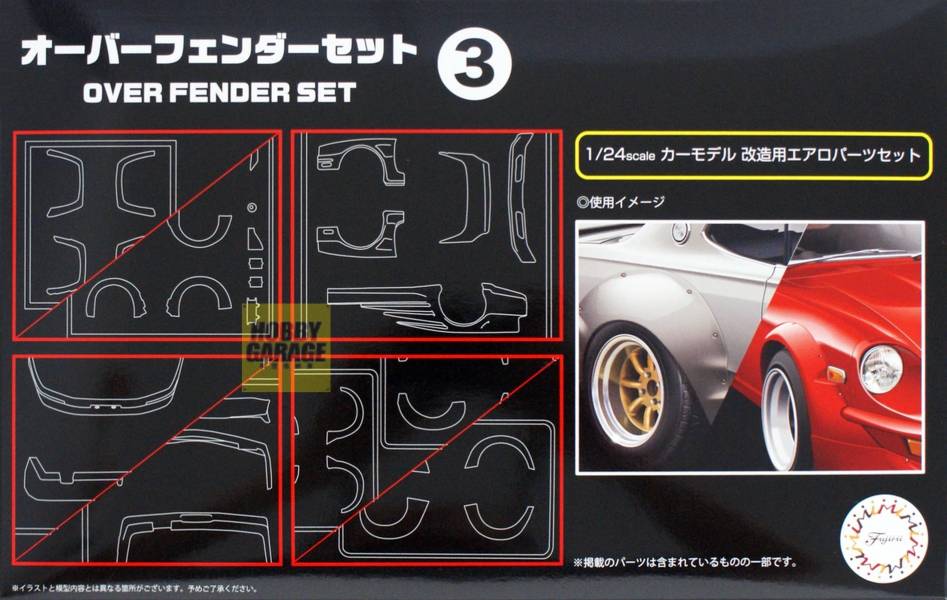 1/24 葉子版寬體套件3 FUJIMI GT33 富士美 組裝模型 FUJIMI,1/24,GT,車庫,GARAGE,人形,車內小物,葉子版,寬體,,