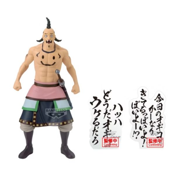 (預購) BP景品 王者天下 小木子 公仔 眼鏡牌 BANPRESTO 2606 20251215 BP景品 王者天下 小木子 公仔 眼鏡牌 BANPRESTO