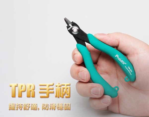 (預購) PROKITS 寶工 塑膠模型專用剪鉗(小) PM-203 20260107 PROKITS 寶工 塑膠模型專用剪鉗(小) PM-203