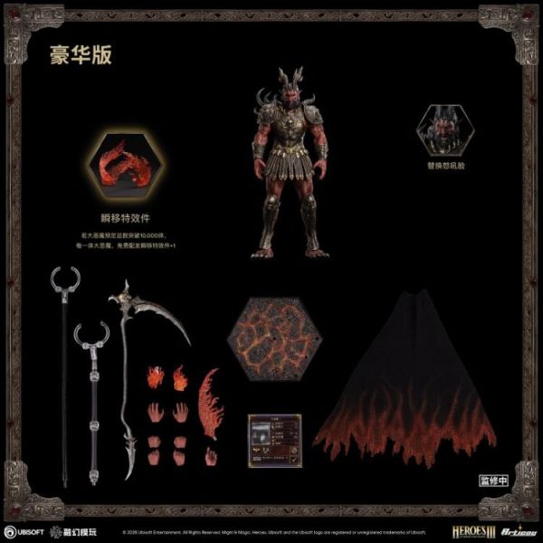 (預購) [豪華版] 融幻模玩 1/12 魔法門之英雄無敵Ⅲ 大惡魔 可動完成品 20260623 [豪華版] 融幻模玩 1/12 魔法門之英雄無敵Ⅲ 大惡魔 可動完成品