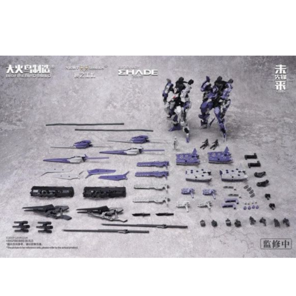 (預購) 大火鳥製造 未來先鋒 ND-02 美杜莎MK-2 & 伏翼 組裝模型 20260924 大火鳥製造 未來先鋒 ND-02 美杜莎MK-2 & 伏翼 組裝模型