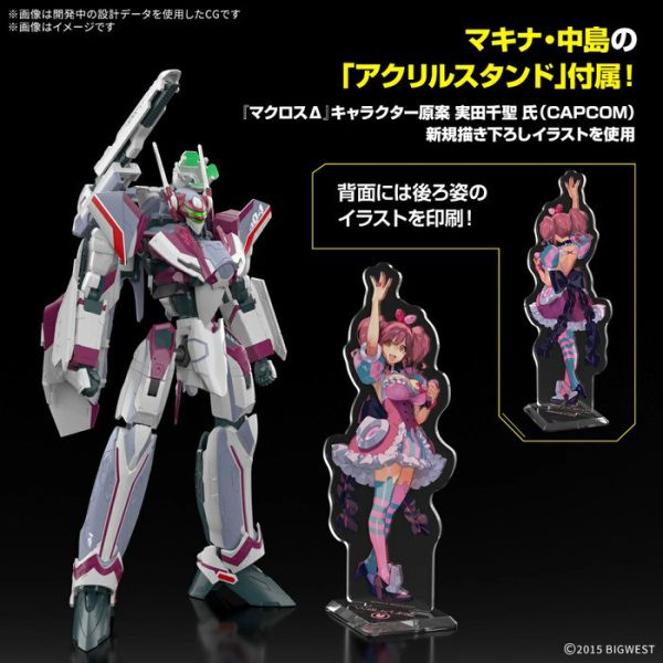 BANDAI 1/100 HG 009 超時空要塞 VF-31C 英雄式 米拉潔・法莉娜・吉納斯座機 組裝模型 豪華套組 BANDAI 1/100 HG 009 超時空要塞 VF-31C 英雄式 米拉潔・法莉娜・吉納斯座機 組裝模型 豪華套組