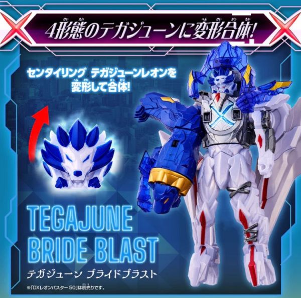 (預購) [PB商店] BANDAI 第一戰隊 DX空白指環套組 20251021 (預購) [PB商店] BANDAI 第一戰隊 DX空白指環套組 20251021