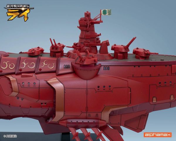 (預購) alphamax 銀河戰國群雄傳 戰艦金剛II 完成品 AX-0319 20260827 alphamax 銀河戰國群雄傳 戰艦金剛II 完成品 AX-0319