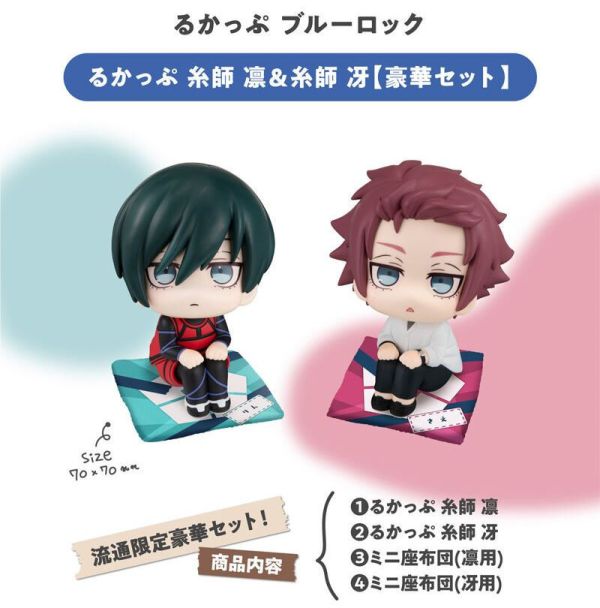 [特典版] MegaHouse Lookup 藍色監獄 糸師凛&糸師冴套組 [特典版] MegaHouse Lookup 藍色監獄 糸師凛&糸師冴套組