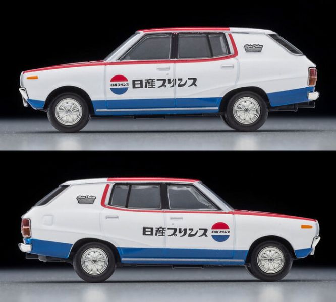 TOMYTEC 1/64 TLV-N54d 日產 NISSAN SKYLINE VAN 1600 DELUXE (NISSAN SERVICE) 1972 TOMYTEC 1/64 TLV-N54d 日產 NISSAN SKYLINE VAN 1600 DELUXE (NISSAN SERVICE) 1972