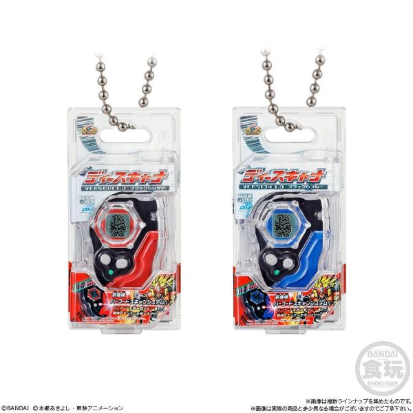 (預購) BANDAI 盲盒 數碼寶貝 怪獸對打機 包裝盒吊飾 20260914 BANDAI 盲盒 數碼寶貝 怪獸對打機 包裝盒吊飾