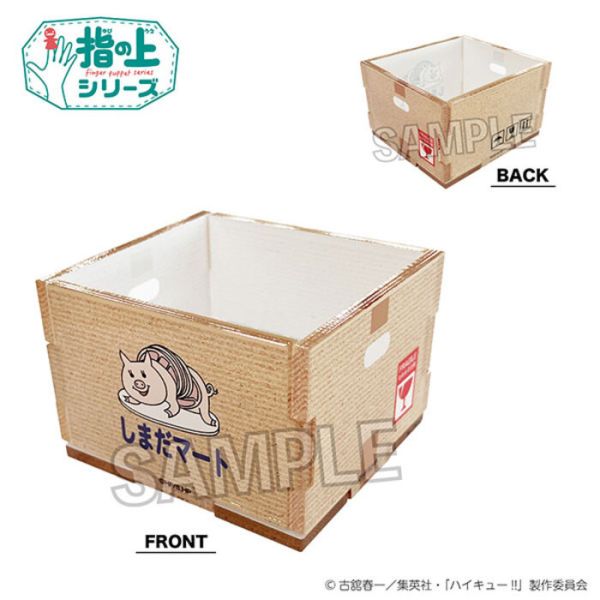 PROOF 排球少年 指尖系列 嶋田超市 壓克力盒 PROOF 排球少年 指尖系列 嶋田超市 壓克力盒