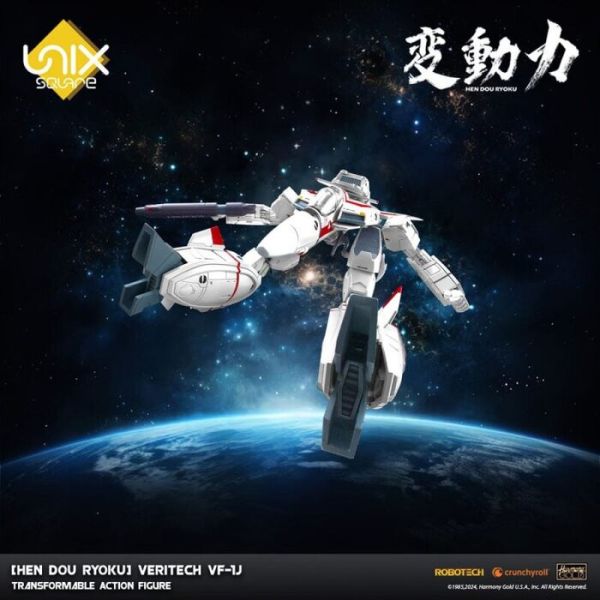 Unix Square 變動力 超時空要塞 VF-1J 可動完成品 Unix Square 變動力 超時空要塞 VF-1J 可動完成品