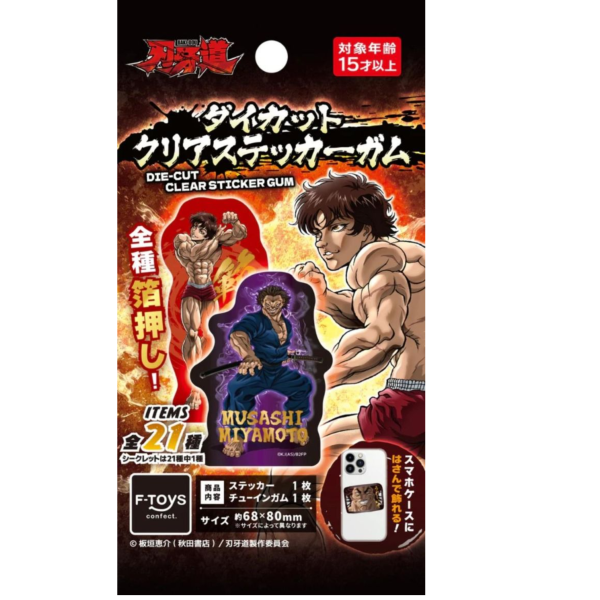 (預購) F-toys 盒玩 刃牙道 模切透明貼紙 全21種 一中盒20入販售 20260609 F-toys 盒玩 刃牙道 模切透明貼紙 全21種 一中盒20入販售