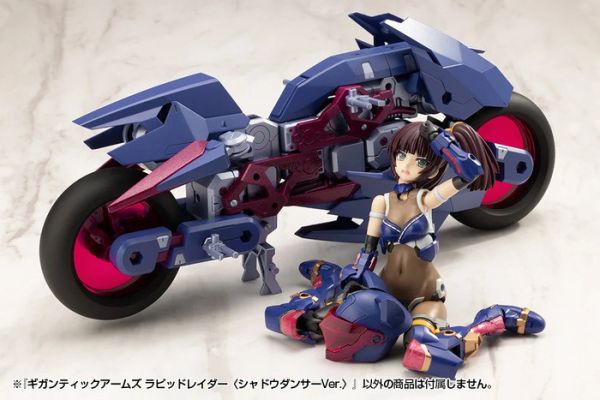 Kotobukiya 壽屋 MSG巨神機甲 速度侵略者 SPEED RAIDER 暗影舞者 組裝模型 GT022 Kotobukiya 壽屋 MSG巨神機甲 速度侵略者 SPEED RAIDER 暗影舞者 組裝模型 GT022