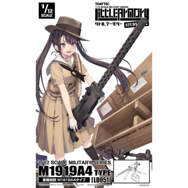 (預購) Tomytec 1/12 迷你武裝 LD051 M1919A4 重機槍 組裝模型 (預購) Tomytec 1/12 迷你武裝 LD051 M1919A4 重機槍 組裝模型