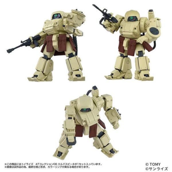 (預購) TAKARATOMY T-SPARK TOYRISE 裝甲騎兵系列-06 眼鏡鬥犬 Erdspinne 組裝模型 20251013 (預購) TAKARATOMY T-SPARK TOYRISE 裝甲騎兵系列-06 眼鏡鬥犬 Erdspinne 組裝模型 20251013