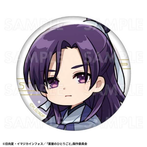 (預購) TEAM Entertainment 盲盒 藥師少女的獨語 星空ver. 徽章收集 全8種 一中盒8入販售 20251225 TEAM Entertainment 盲盒 藥師少女的獨語 星空ver. 徽章收集 全8種 一中盒8入販售