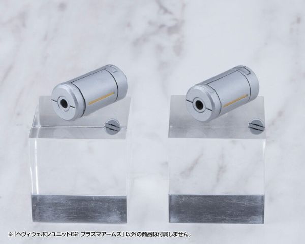 (預購) Kotobukiya 壽屋 MSG武裝零件 重武器組件62 等離子武裝 MH62 組裝模型 20260114 Kotobukiya 壽屋 MSG武裝零件 重武器組件62 等離子武裝 MH62 組裝模型