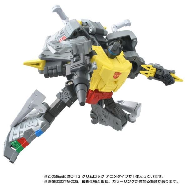 (預購) TAKARATOMY 變形金剛 Missing Link C-13 鋼鎖 動畫版 可動完成品 20260224 TAKARATOMY 變形金剛 Missing Link C-13 鋼鎖 動畫版 可動完成品