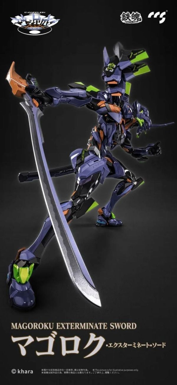 (預購) CCSTOYS 新世紀福音戰士 最終號機 可動完成品 20260716 CCSTOYS 新世紀福音戰士 最終號機 可動完成品