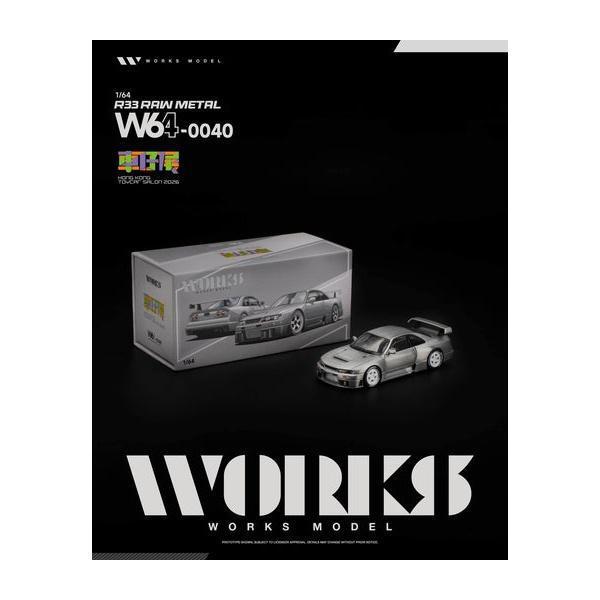 (預購) Works Model 1/64 R33 RAW METAL - EVENT EXCLUSIVE 20260901 Works Model 1/64 R33 RAW METAL - EVENT EXCLUSIVE