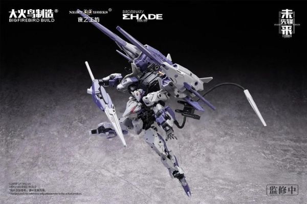 (預購) 大火鳥製造 未來先鋒 ND-02 美杜莎MK-2 & 伏翼 組裝模型 20260924 大火鳥製造 未來先鋒 ND-02 美杜莎MK-2 & 伏翼 組裝模型