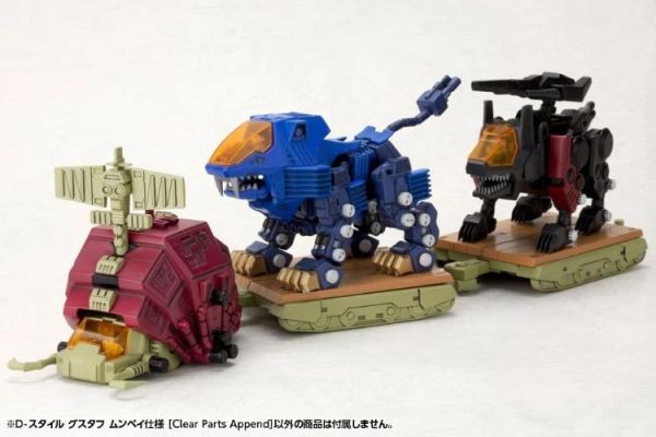 (預購) Kotobukiya 壽屋 ZOIDS 洛伊德 D-Style Gustav 輸送列車蟲 慕蓓規格 組裝模型 20260701 Kotobukiya 壽屋 ZOIDS 洛伊德 D-Style Gustav 輸送列車蟲 慕蓓規格 組裝模型