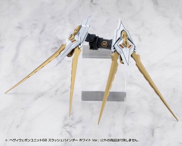 (預購) Kotobukiya 壽屋 MSG武裝零件 重武裝單元68 MH68J 斬擊束縛器 白色 組裝模型 20260203 Kotobukiya 壽屋 MSG武裝零件 重武裝單元68 MH68J 斬擊束縛器 白色 組裝模型