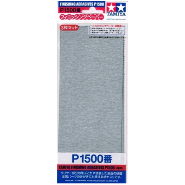 TAMIYA 田宮模型 87059 耗材 砂紙 1500番 三入 TAMIYA,田宮模型,87059,耗材,砂紙,1500番,三入