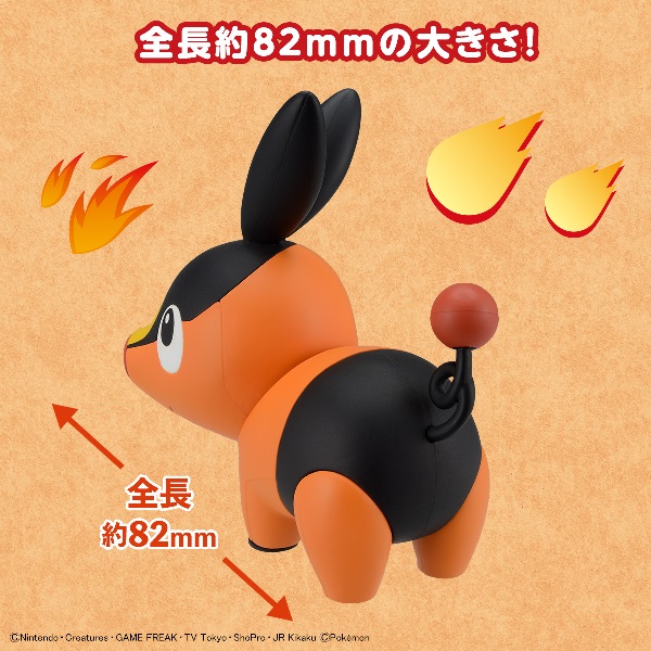 BANDAI 精靈寶可夢 神奇寶貝 Pokemon PLAMO 快組系列 014 暖暖猪 組裝模型 BANDAI,精靈寶可夢,神奇寶貝,Pokemon,PLAMO,快組系列,014,暖暖猪,組裝模型,
