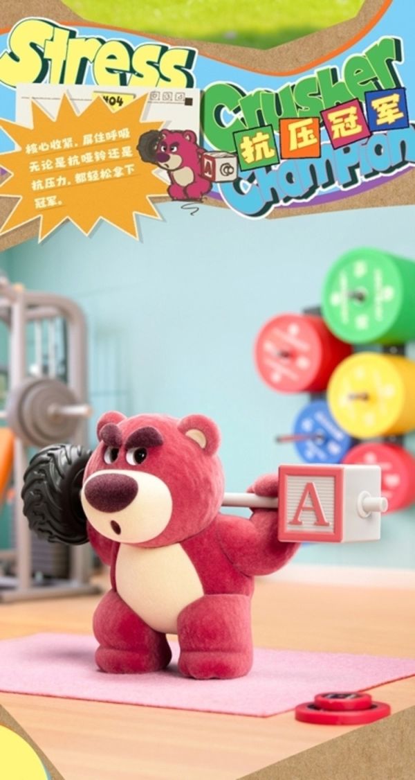 (預購) 52Toys 盲盒 迪士尼 草莓熊 健身了解一下 全8種 一中盒8入販售 20251230 52Toys 盲盒 迪士尼 草莓熊 健身了解一下 全8種 一中盒8入販售