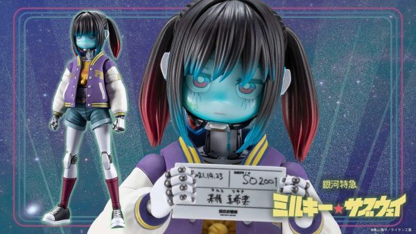 (預購) Kotobukiya 壽屋 銀河特急 Milky Subway 來栖真希菜 組裝模型 20261118 Kotobukiya 壽屋 銀河特急 Milky Subway 來栖真希菜 組裝模型