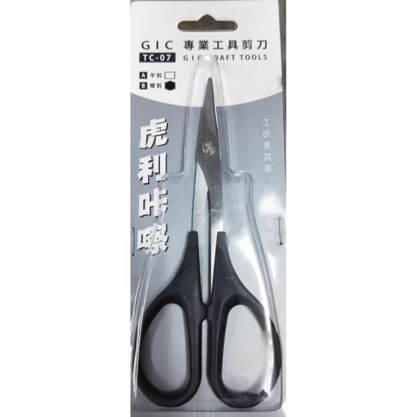 GIC TC-07B 專業工具剪刀 (彎剪) GIC,TC-07B,專業工具剪刀,彎剪