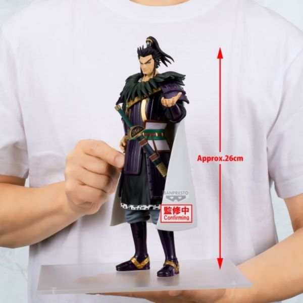 (預購) BP景品 王者天下 Grandista 桓騎 眼鏡牌 BANPRESTO 2606 20251215 BP景品 王者天下 Grandista 桓騎 眼鏡牌 BANPRESTO