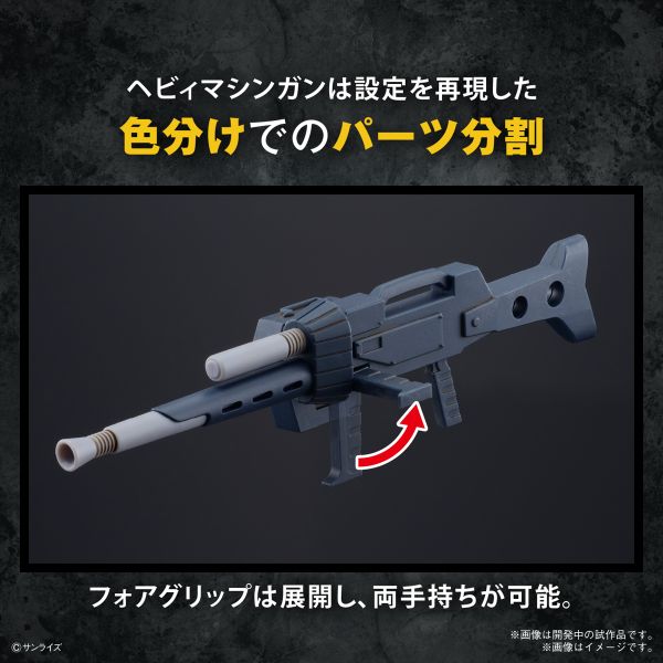 BANDAI HG 裝甲騎兵 眼鏡鬥犬 眼鏡狗 組裝模型 BANDAI HG 裝甲騎兵 眼鏡鬥犬 眼鏡狗 組裝模型
