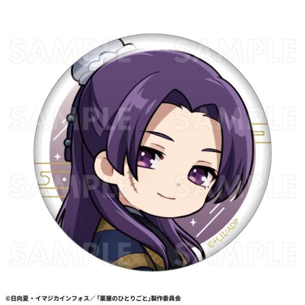 (預購) TEAM Entertainment 盲盒 藥師少女的獨語 星空ver. 徽章收集 全8種 一中盒8入販售 20251225 TEAM Entertainment 盲盒 藥師少女的獨語 星空ver. 徽章收集 全8種 一中盒8入販售