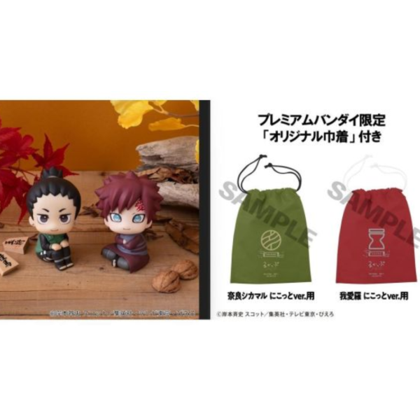 (預購) [特典版] MegaHouse LOOKUP 火影忍者疾風傳 奈良鹿丸&我愛羅 套組 20261013 [特典版] MegaHouse LOOKUP 火影忍者疾風傳 奈良鹿丸&我愛羅 套組
