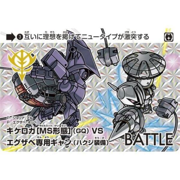 (預購) [PB商店] BANDAI 卡牌 機動戰士Gundam GQuuuuuuX 豪華收藏套組 20260420 [PB商店] BANDAI 卡牌 機動戰士Gundam GQuuuuuuX 豪華收藏套組
