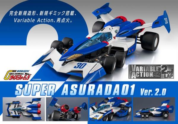 Megahouse VARIABLE ACTION VA 2nd LAP 閃電霹靂車 超級阿斯拉 01 Ver.2 已塗裝完成品 [即將預購 請點貨到通知] Megahouse VARIABLE ACTION VA 2nd LAP 閃電霹靂車 超級阿斯拉 01 Ver.2 已塗裝完成品