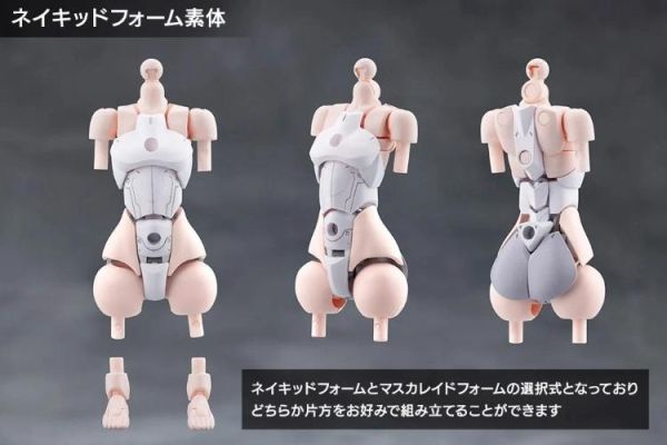 (預購) Kotobukiya 壽屋 無限邂逅Megalo Maria 霜刃 EIS EIZEN 組裝模型 CX031 20260805 Kotobukiya 壽屋 無限邂逅Megalo Maria 霜刃 EIS EIZEN 組裝模型 CX031