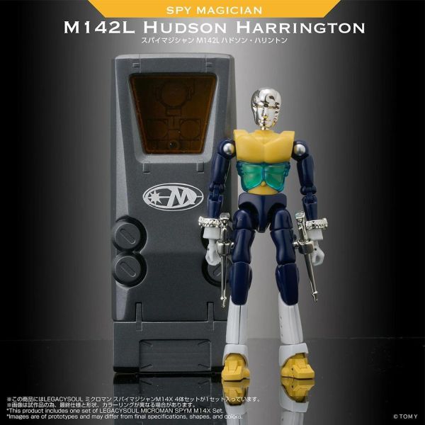 (預購) T-SPARK LEGACYSOUL 微星小超人 SPYM M14X 套組 完成品 20261130 T-SPARK LEGACYSOUL 微星小超人 SPYM M14X 套組 完成品
