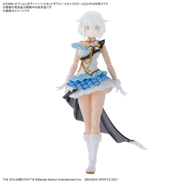BANDAI 30MS 組裝少女輕作戰 偶像大師 閃耀色彩 身體配件 Beyond the Blue Sky 顏色A 組裝模型 BANDAI 30MS 組裝少女輕作戰 偶像大師 閃耀色彩 身體配件 Beyond the Blue Sky 顏色A 組裝模型