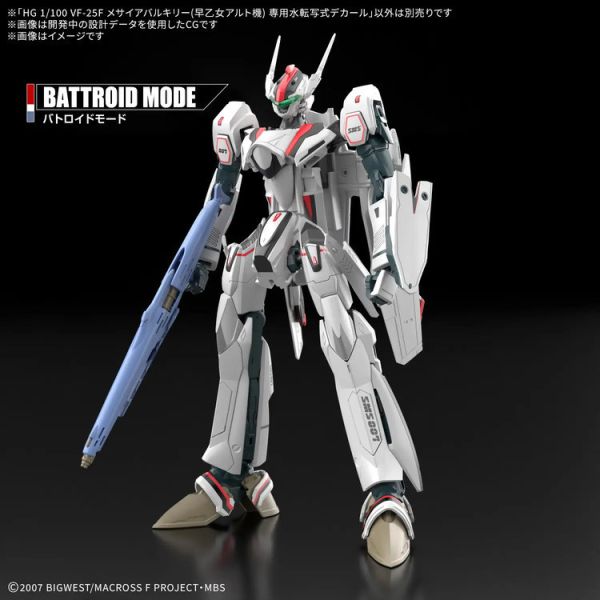 (預購) BANDAI 1/100 HG 011 VF-25F 超時空要塞 救世主式可變戰機 早乙女有人座機 專用水貼紙 (預購) BANDAI 1/100 HG 011 VF-25F 超時空要塞 救世主式可變戰機 早乙女有人座機 專用水貼紙