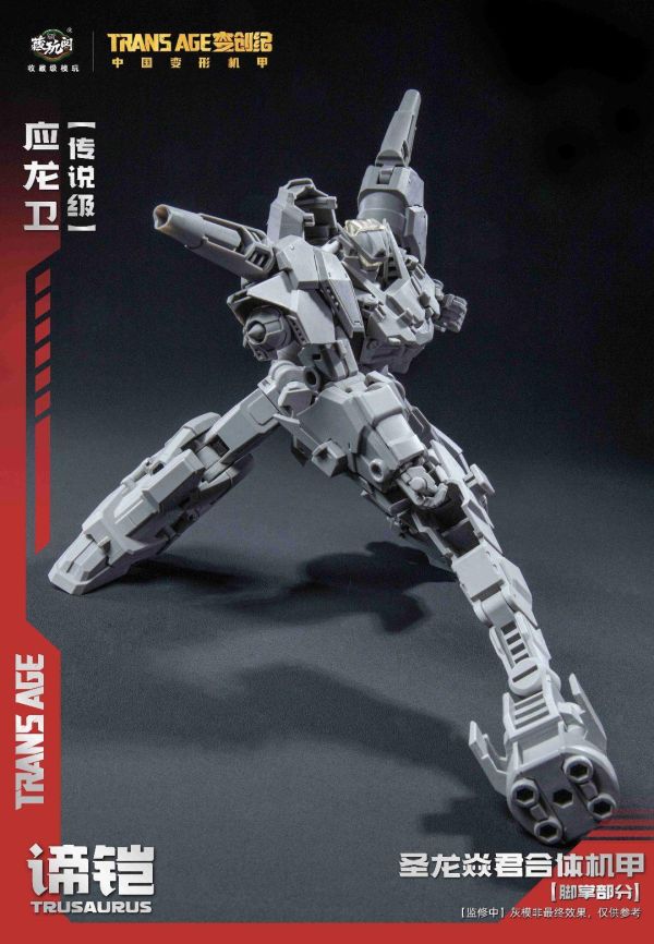 (預購) 藏玩閣 應龍衛 傳說級 宗棘 諦鎧 可動完成品 TA-LYL005 20261124 藏玩閣 應龍衛 傳說級 宗棘 諦鎧 可動完成品 TA-LYL005