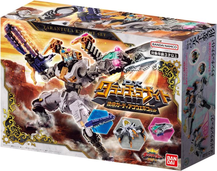 BANDAI 王樣戰隊 帝王戰隊 國王戰隊 DX 狼蛛騎士 地底守護者武器套組 可動完成品 BANDAI,王樣戰隊,國王戰隊,帝王戰隊,DX,狼蛛騎士,地底守護者,武器套組,可動完成品