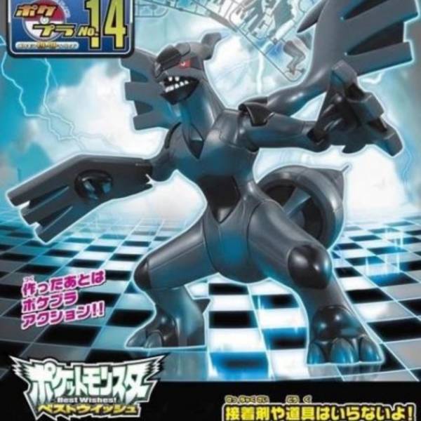 BANDAI 精靈寶可夢 神奇寶貝 Pokemon PLAMO 收藏集 014 捷克羅姆 組裝模型 BANDAI,精靈寶可夢,神奇寶貝,Pokemon,PLAMO,收藏集,014,捷克羅姆,組裝模型,