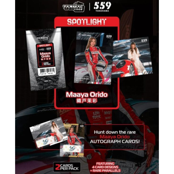 (預購) TARMAC CARDS Spotlight - Maaya Orido 一中盒10包入販售 TCS-MAA-01 20261004 TARMAC CARDS Spotlight - Maaya Orido 一中盒10包入販售 TCS-MAA-01